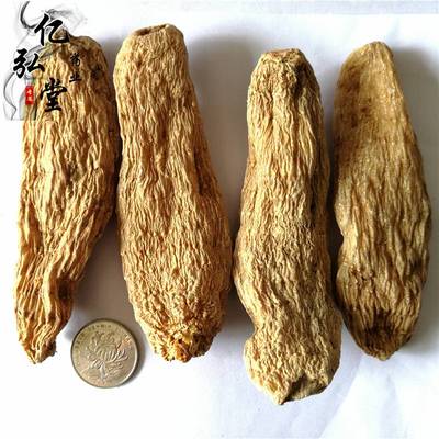 【野生天麻批發@正宗天麻一斤多少錢】價格_廠家 - 中國供應商