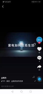 深度解讀抖音藍(lán)V 從0基礎(chǔ)開始運(yùn)營(yíng)企業(yè)藍(lán)V，七天打造百萬(wàn)大號(hào)與廣告發(fā)布攻略
