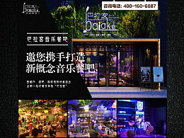 探索最新ZCOOL網頁作品與廣告發(fā)布趨勢