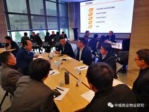 陜西省眾邦物協(xié)商業(yè)委員會(huì)組織“探尋商業(yè)物業(yè)管理未來(lái)之路”活動(dòng)圓滿舉行